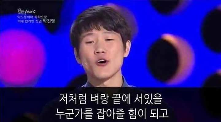 한 의대생의 사연 | 인스티즈