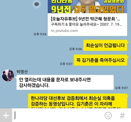 직접민주주의 실현하는 주갤러 ㄷㄷㄷㄷㄷㄷㄷㄷㄷ | 인스티즈