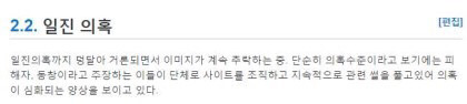 예쁘고 인기도 너무나 많지만 성격이 ㅎㄷㄷ 한 여자연예인 | 인스티즈