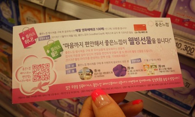 좋은느낌 이미지