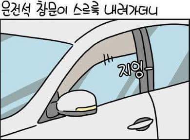유부남의 중고거래 | 인스티즈