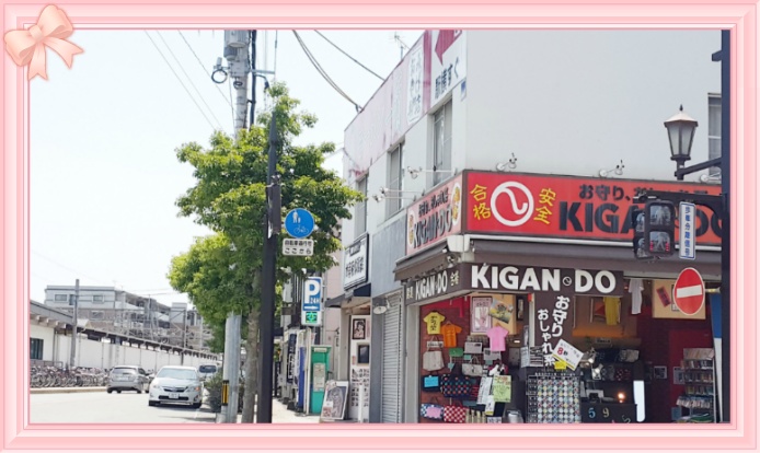 일본여행 이미지