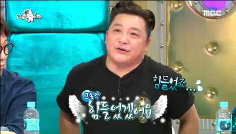 [라디오스타] 아픔을 개그로 승화시키는 윤정수 | 인스티즈