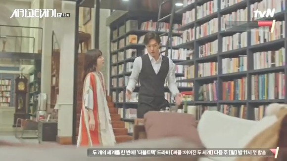 [시카고타자기] 80년간 한 여자를 사랑한 유령이 그녀에게 모습을 보이기까지 | 인스티즈