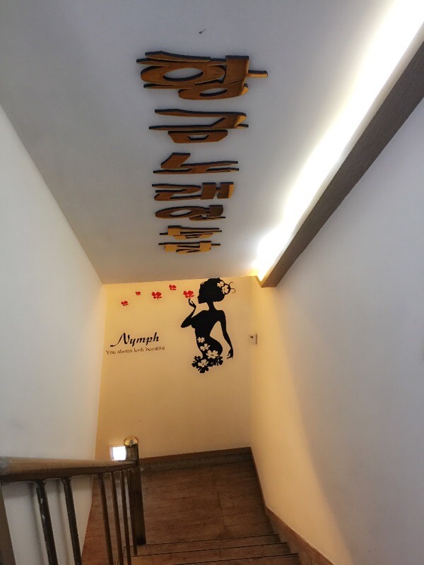 황금노래연습장 이미지