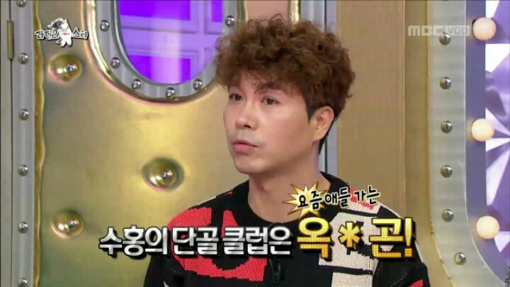 [라디오스타] 주변 연예인들에게 클럽 문의 전화 많이 온다는 박수홍 | 인스티즈