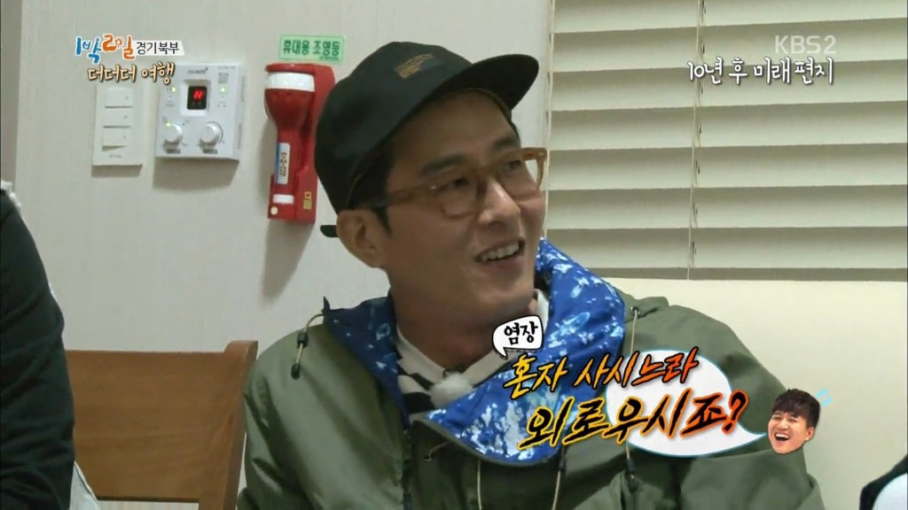 [1박2일] 10년뒤 멤버들에게 쓴 편지 .jpg | 인스티즈