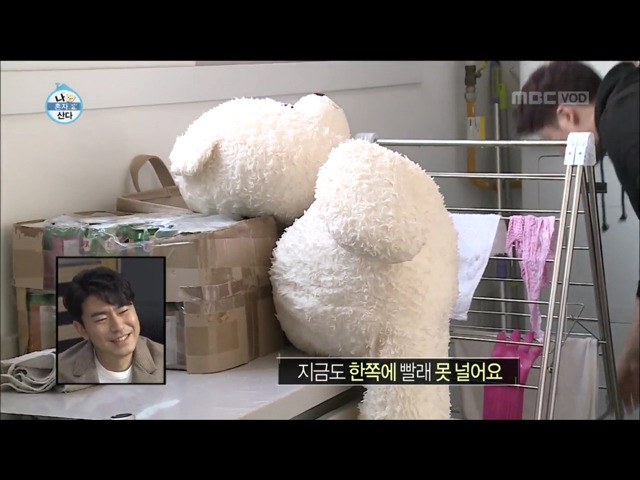 전현무의 윌슨 목욕시키기.jpg.gif | 인스티즈
