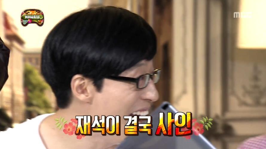 무한도전 와이키키 브라더스 오프닝 토크.jpg | 인스티즈