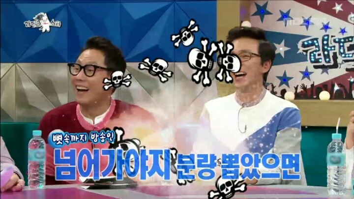 [라디오스타] 김구라 킬러 강예원 | 인스티즈