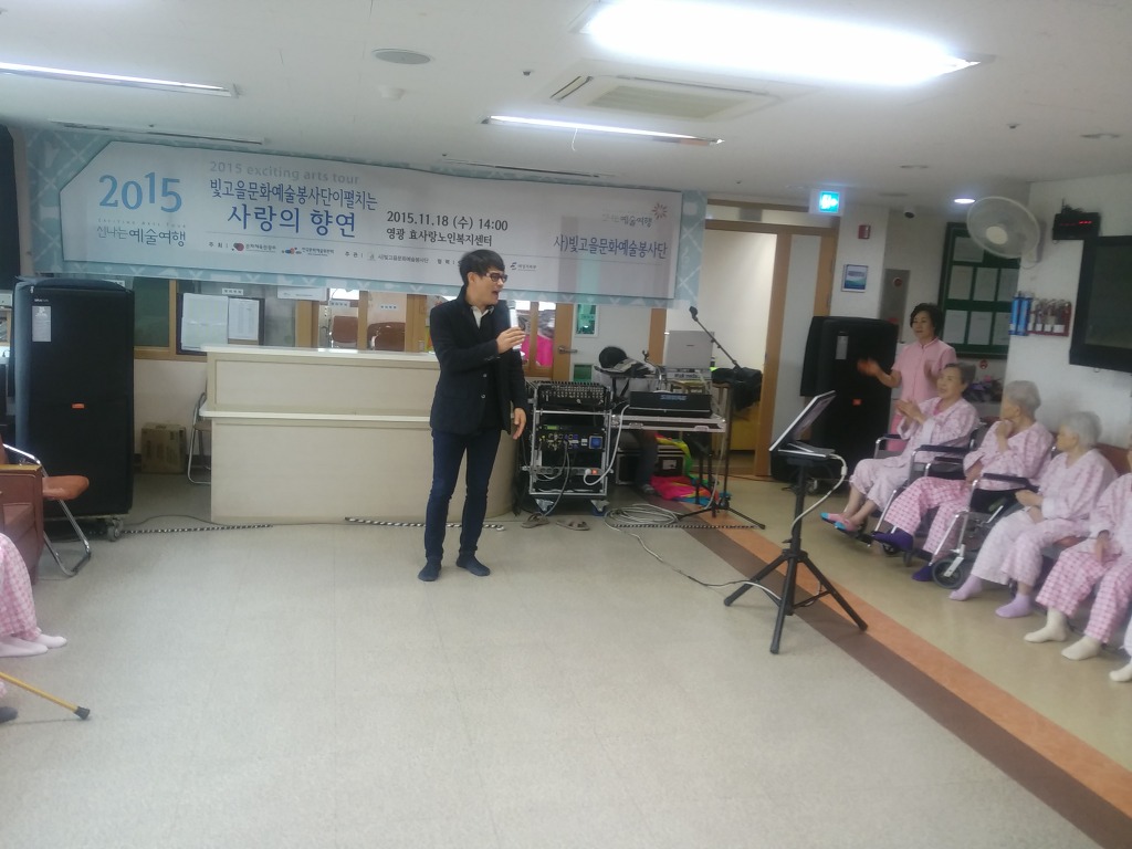 영광효사랑노인복지센터 이미지