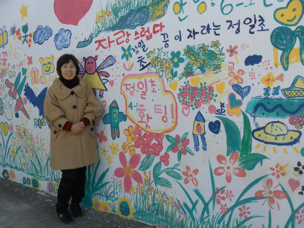 정일초등학교 이미지