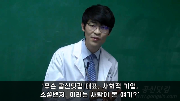공부하지 마세요 | 인스티즈