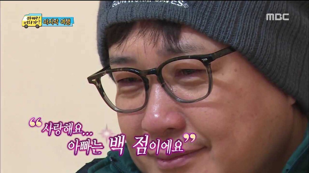 민율이가 아빠어디가 마지막 날 김성주에게 쓴 편지.jpg | 인스티즈
