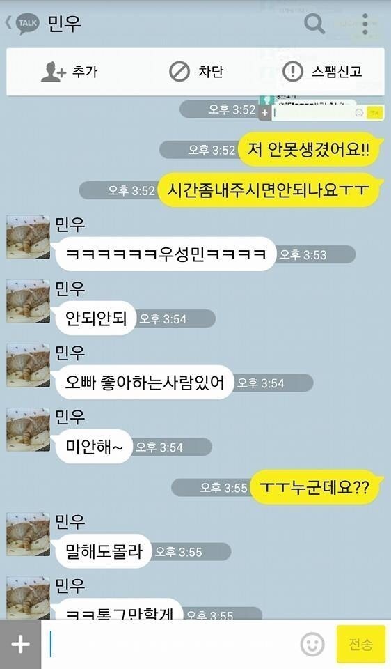 저도 한번 해봤습니다 | 인스티즈