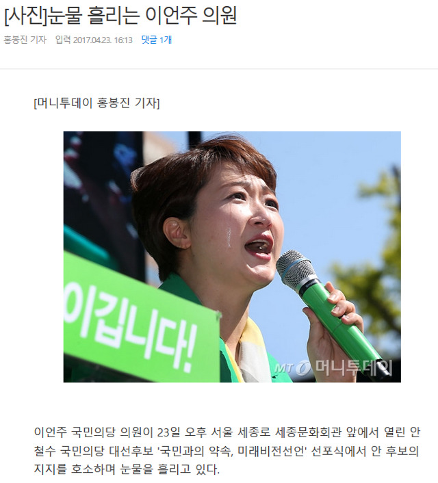 ??? 힘들때 우는건 3류다 | 인스티즈