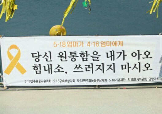 문재인 대통령 IN 5.18 기념식 [기념사전문] | 인스티즈