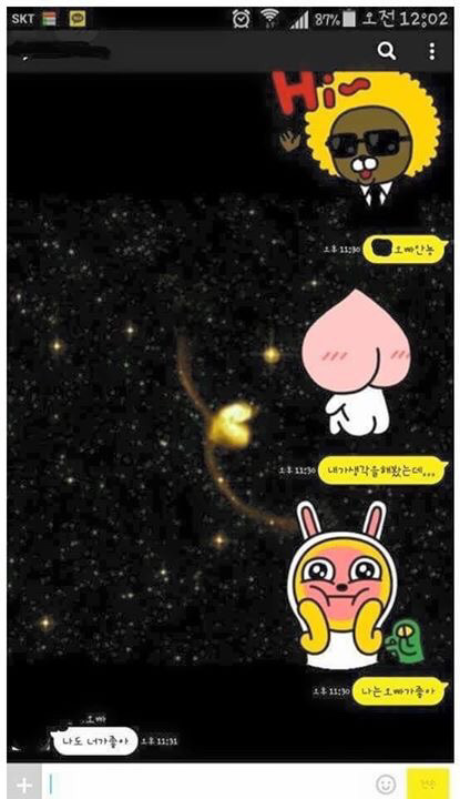 사귄지 7분만에 이별위기 | 인스티즈