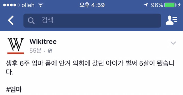 어머니는 "한국의 어떤년" | 인스티즈