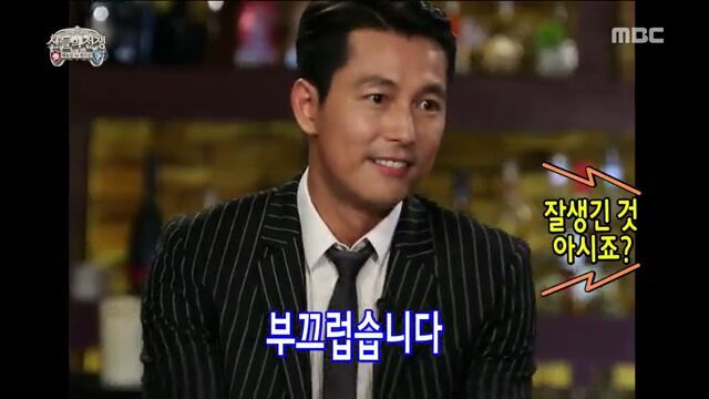 [무한도전] 비주얼 깡패 정우성 | 인스티즈