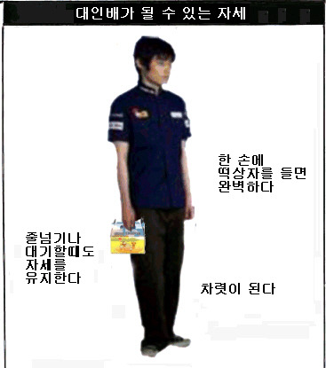 대인배.jpg | 인스티즈