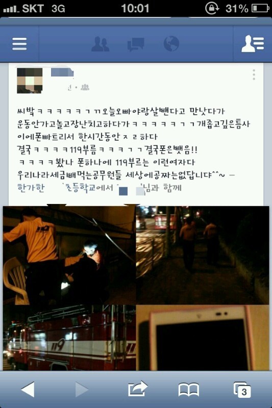 공짜나라 이미지