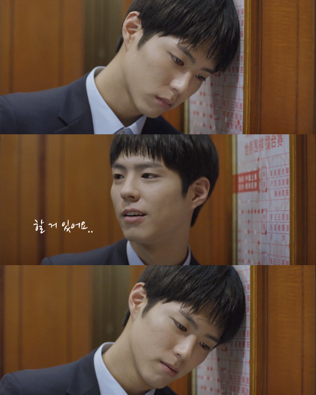 [응답하라1988] 택이의 시선들.jpgif | 인스티즈