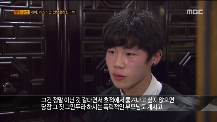 아들의 커밍아웃을 허락한 아버지 | 인스티즈