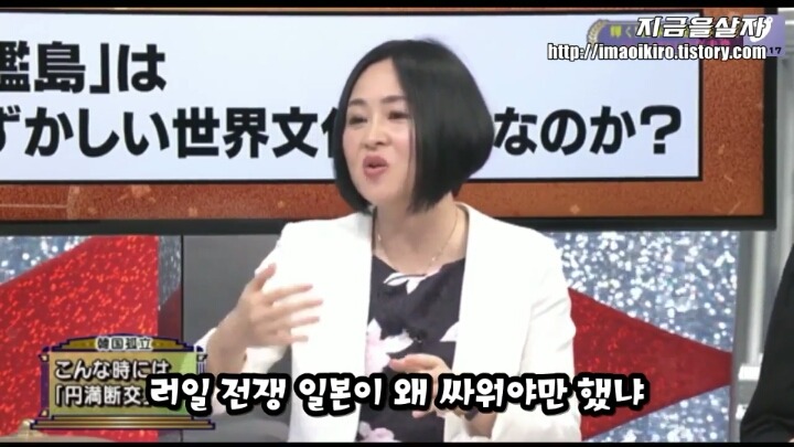 아몰랑 ~ 평화 일본이 전쟁에 휘말린 건 다 한국 때문이야 | 인스티즈