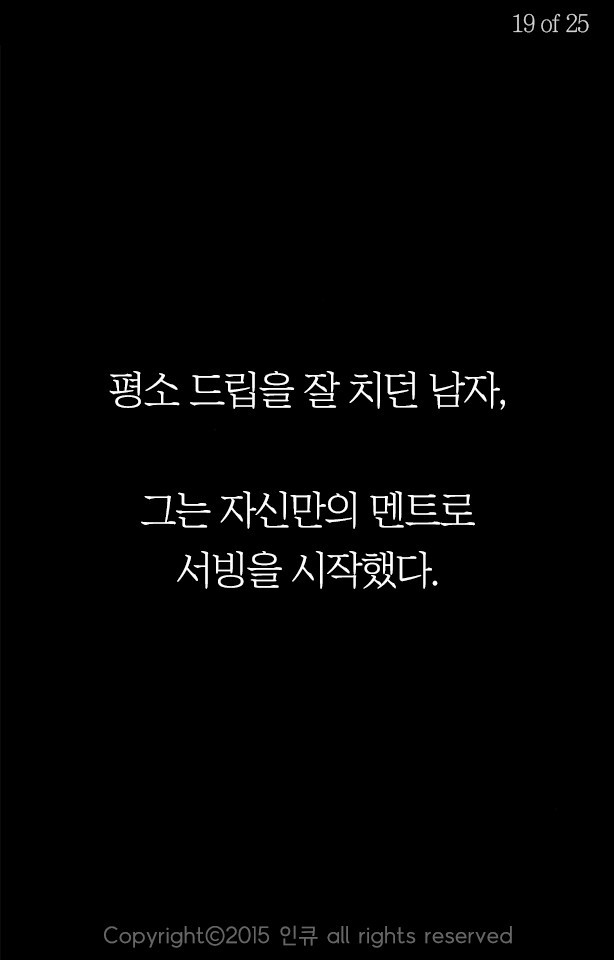 응원받아 마땅한 사람들 | 인스티즈