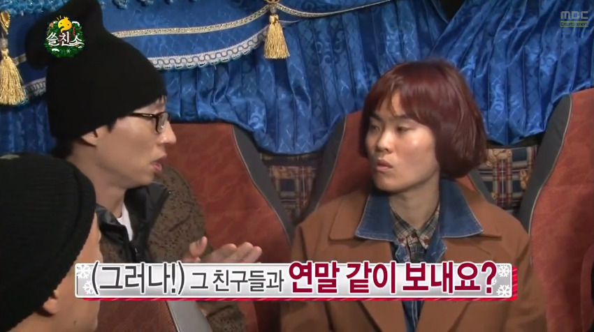 은근히 호불호 갈리는 자존감 도둑형 개그.jpg | 인스티즈