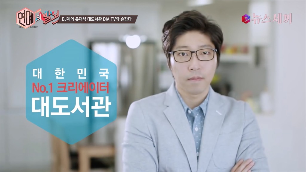 아프리카를 주름 잡았던 혹은 잡고 있는 종합게임BJ | 인스티즈