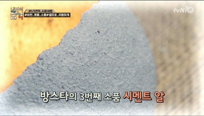 아이디어 알RRrrr인테리어 소품(feat.내방의품격) | 인스티즈