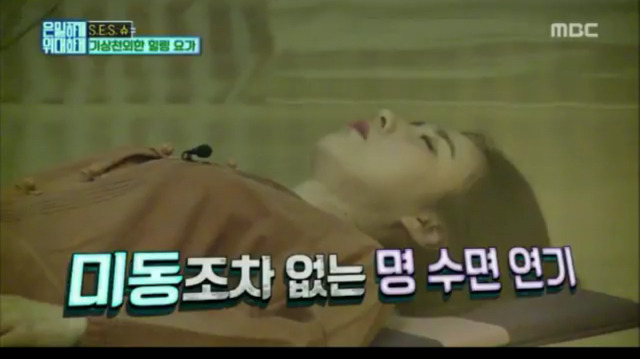 [은밀하게위대하게] 2017년 연기대상은 간미연 | 인스티즈