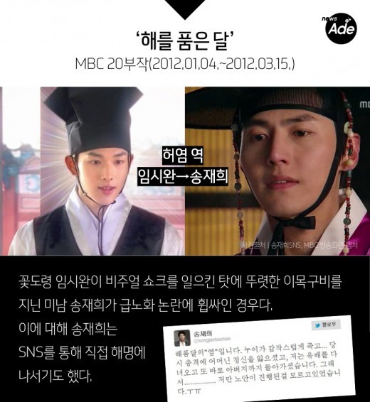 드라마 아역-성인 최악의 싱크로율best7 | 인스티즈