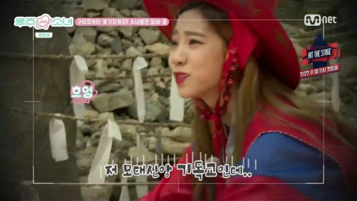 여자 역술가의 충격 고백 | 인스티즈