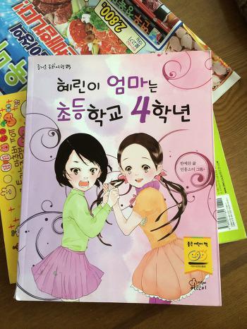 혜린이 아빠는 징역 5년.jpg | 인스티즈