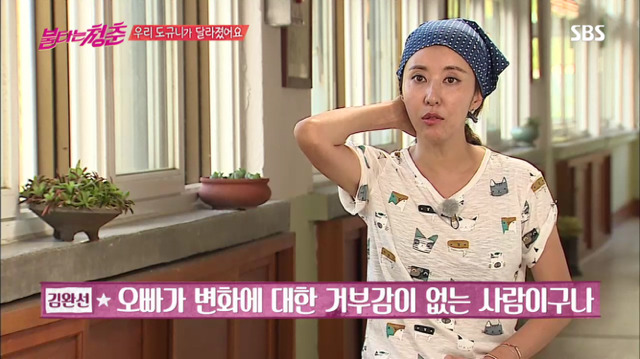 [불타는청춘] 머리자르고 꽃중년으로 변신한 김도균.jpg | 인스티즈