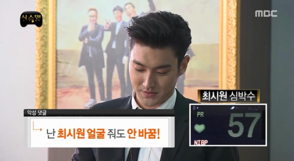 무한도전 식스맨으로 보는 악플의 수준 | 인스티즈