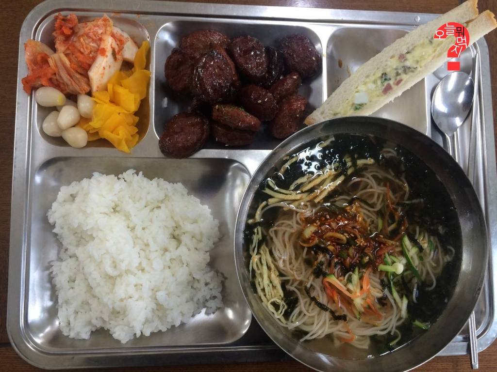 구내식당 이미지
