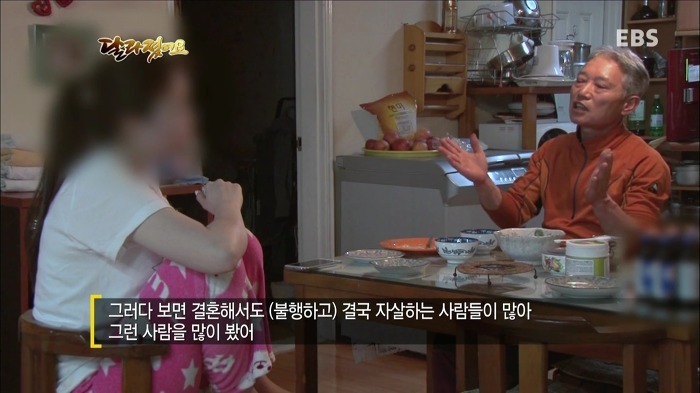 EBS 달라졌어요 은근 흔한 아버지와의 대화.jpg | 인스티즈