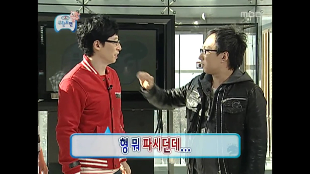 [무한도전] 일요일에 홈쇼핑에서 뭐 팔던 박명수옹.jpg | 인스티즈