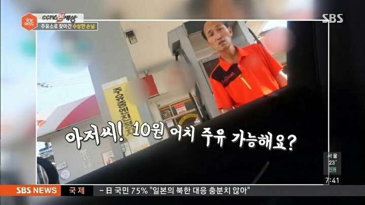 도를 넘어선 1인 미디어방송 | 인스티즈