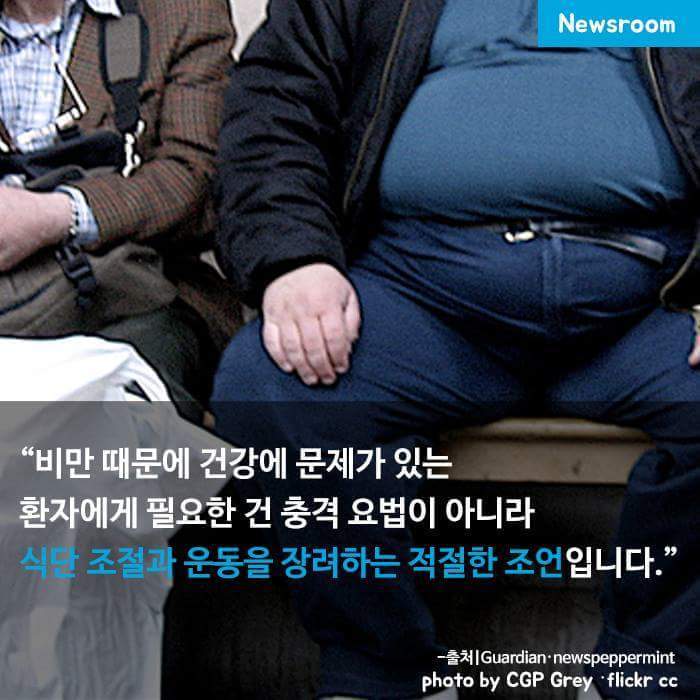 뚱뚱하다고 놀리지 마세요 | 인스티즈