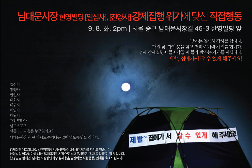 한영빌딩 이미지