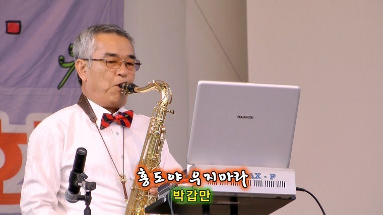 홍도야우지마라 이미지