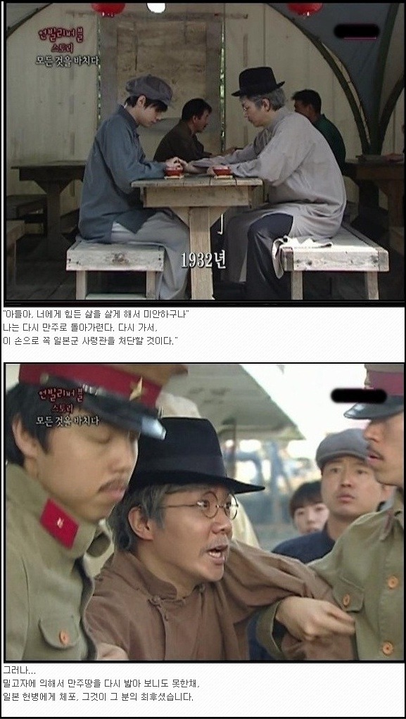 대한민국 마지막 로열패밀리 | 인스티즈