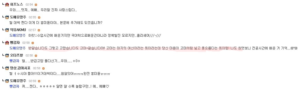 여보세요 뜻 알고 있었어? | 인스티즈
