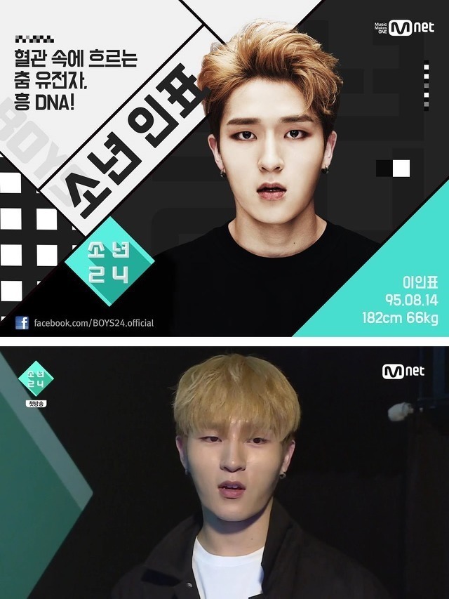 소년24 표지 사기 | 인스티즈