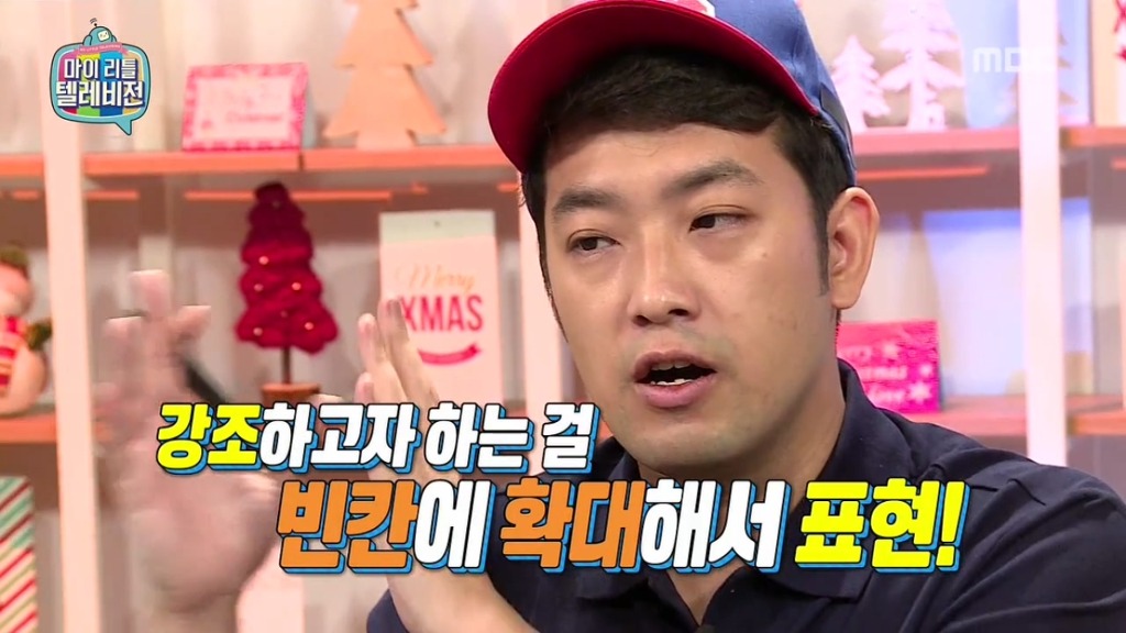 [마이리틀텔레비전] 마심위(마리텔심의위원회) 출동하고 난리 난 이말년의 바보년(丙申年) 달력 그림 | 인스티즈